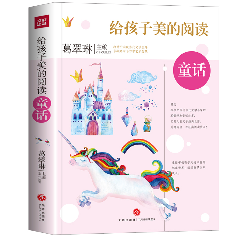 ox ͯԒ_ЇF(xin)(dng)ČW(xu)ɔXˇg(sh)ǻۣ