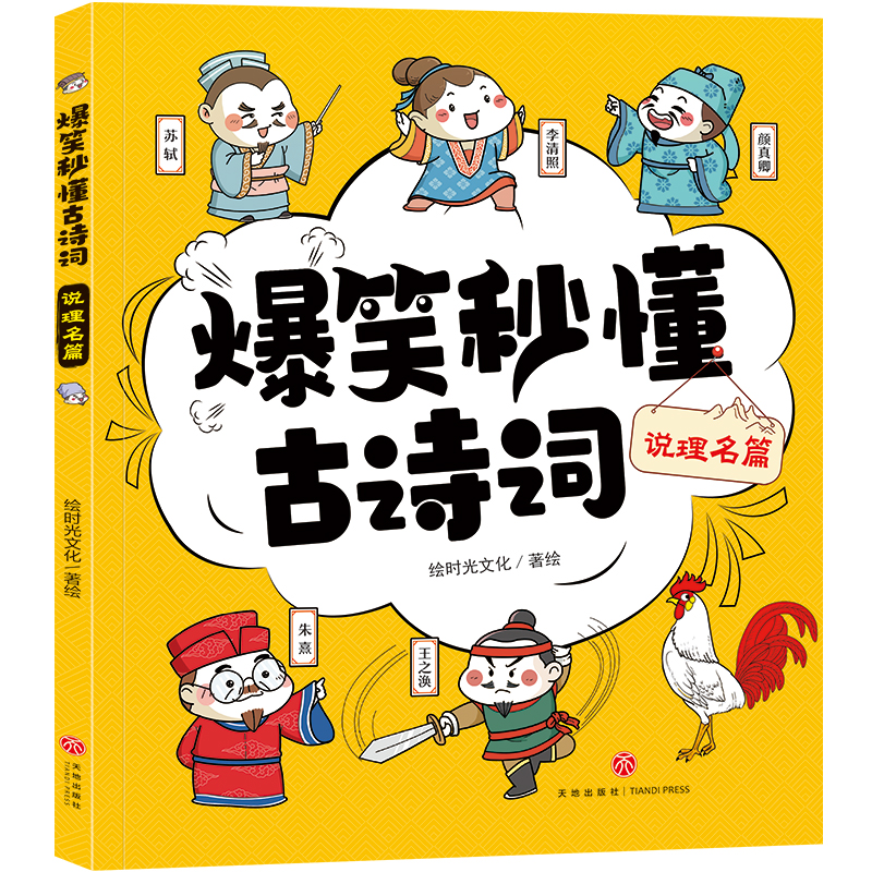 Ц붮Ԋ(sh)~ f(shu)ƪȤЦ[+ĲvӌfM(jn)+ɫ얹׌һЦһxͶһW(xu)͕(hu)
