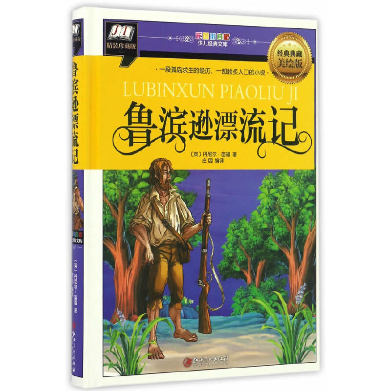IdƯӛ(һιª(d)Ľ(jng)vһĒ˿ڵСf(shu))