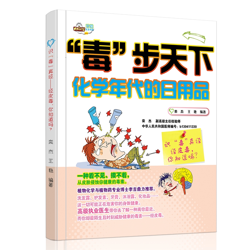 W(xu)ƷR(sh)潛(jng)(jng)Ƥ֪