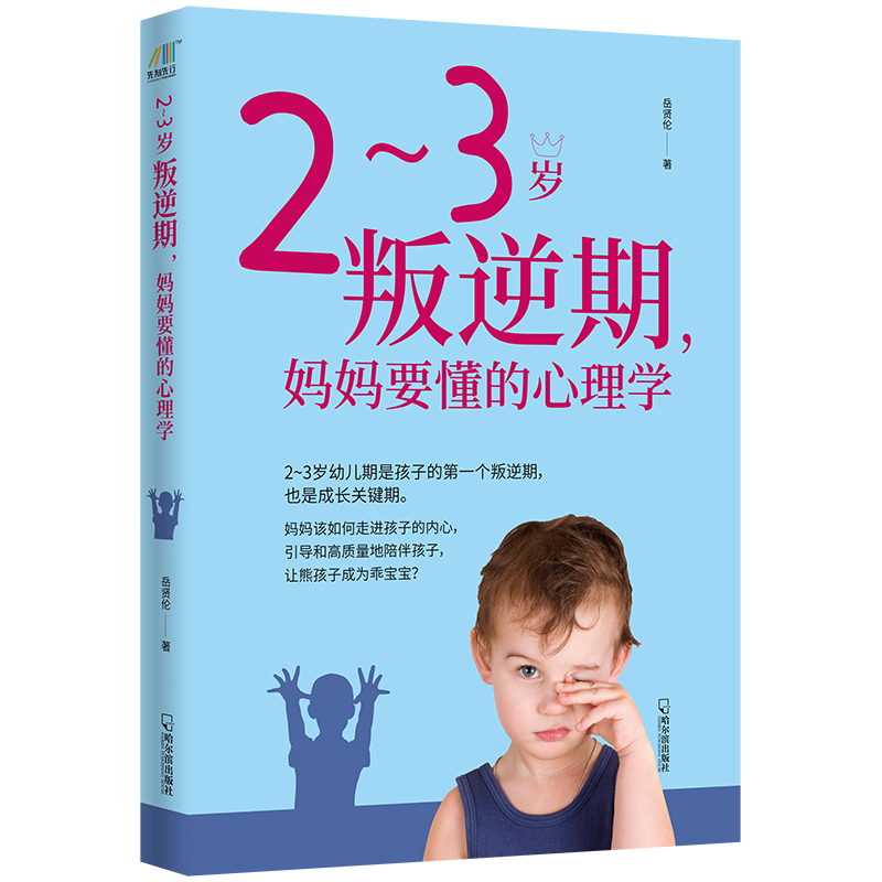 2~3qҪW(xu)