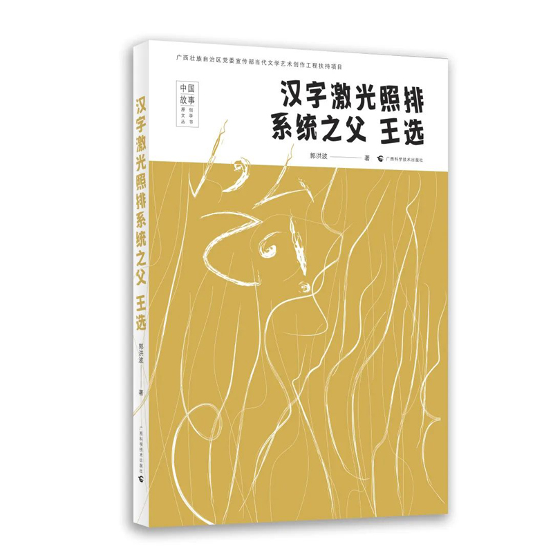 hּϵy(tng)֮xu顰(dng)NxVؿƌW(xu)ʹЇϵӡˢg(sh)vն𣬏ġUc𡱵ĕr
