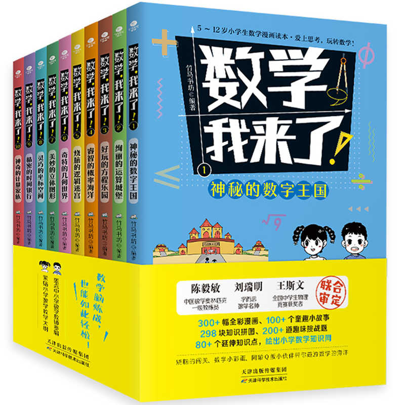 (sh)W(xu)ҁ(li)!b10(c)pɌW(xu)(sh)W(xu)oNСW(xu)1~6꼉(j)̌W(xu)Vٛ(zng)͔(sh)W(xu)ʽ~W(xu)˼ώW(sh)(do)(sh)