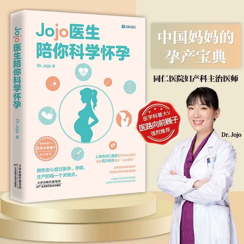 Jojot(y)ƌW(xu)(ͬt(y)ԺDa(chn)ơJojot(y)ͽoЇ(gu)Юa(chn)ȫW(wng)3000f(wn)۽zմt(y)·ǰΡ