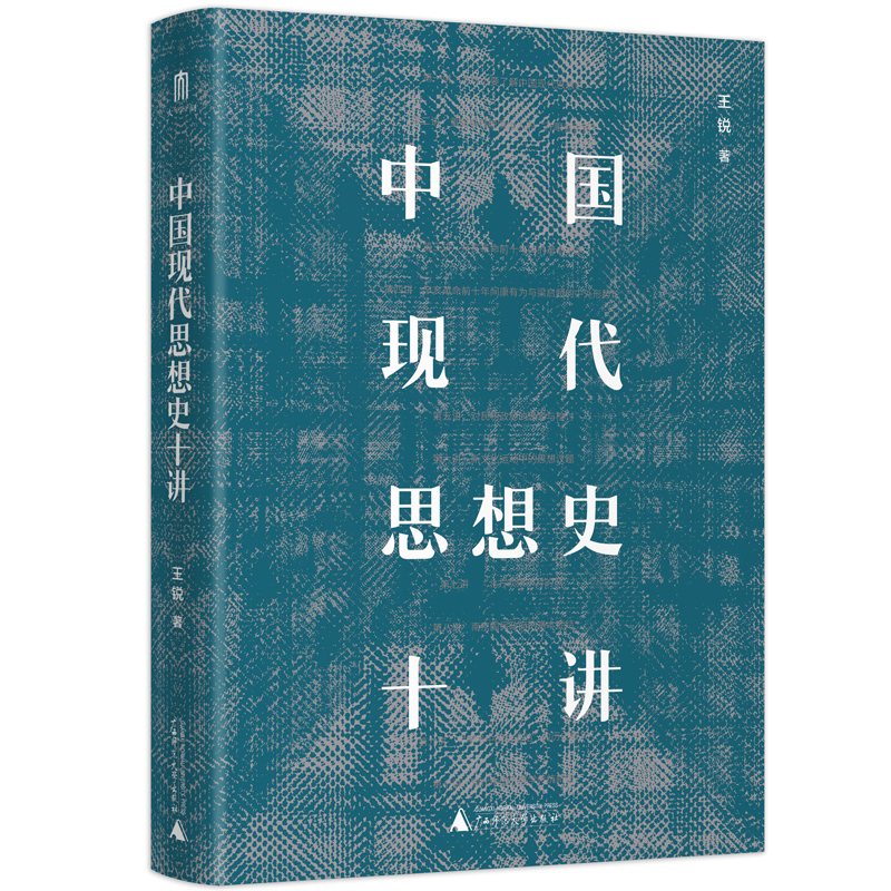 Ї(gu)F(xin)˼ʷʮvһͨ(dng)Ї(gu)F(xin)˼ʷ(sh)(xi)F(xin)Ї(gu)Σc׃֣ʬF(xin)˼׃^c