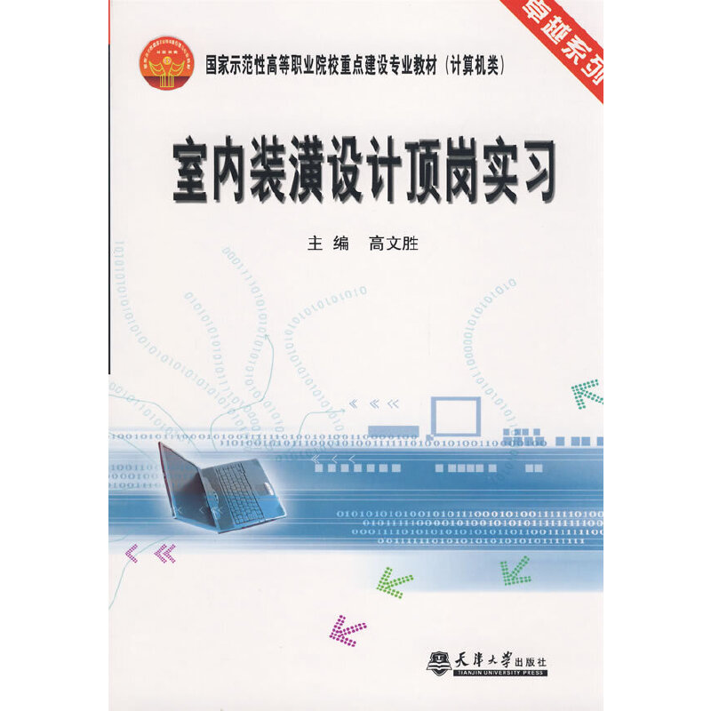 ҃(ni)bO(sh)Ӌ픍()