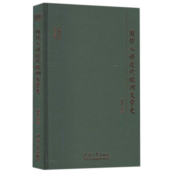 vÌWg(jng)䣺vWČWʷ