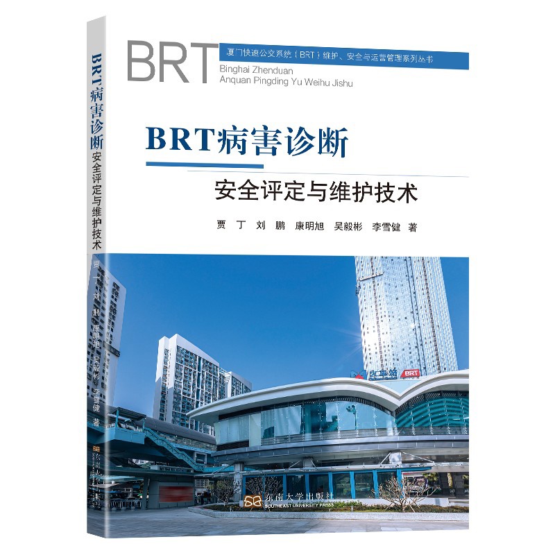 BRT\ȫu(png)cSo(h)g(sh)
