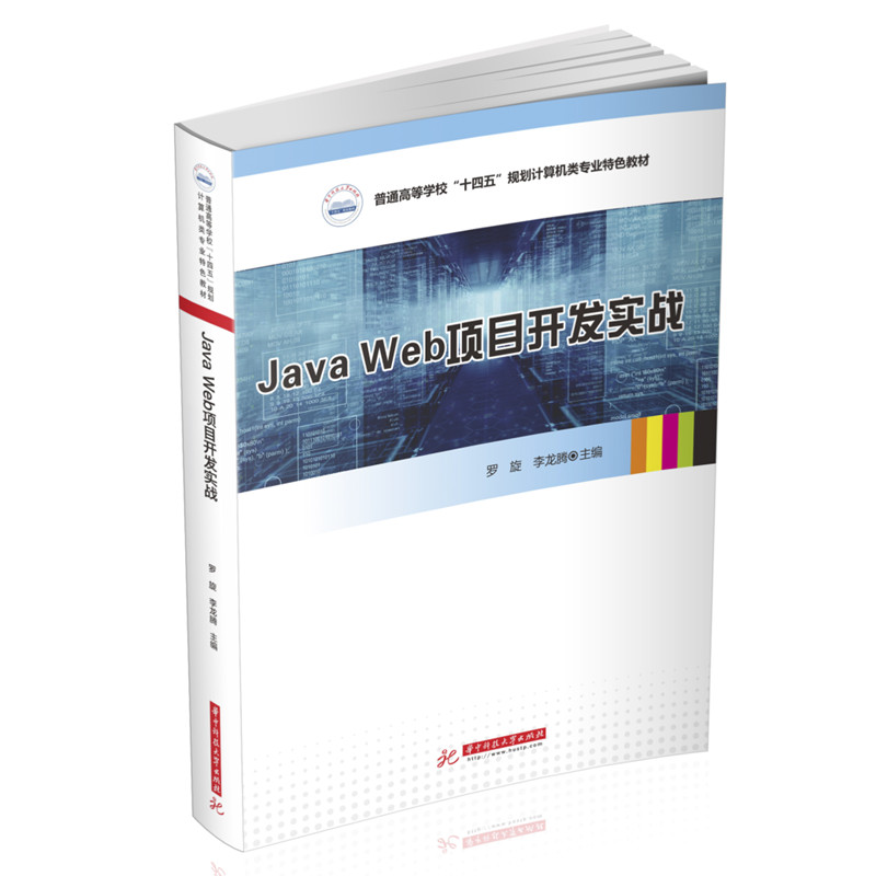 Java Web(xing)Ŀ_(ki)l(f)(sh)(zhn)