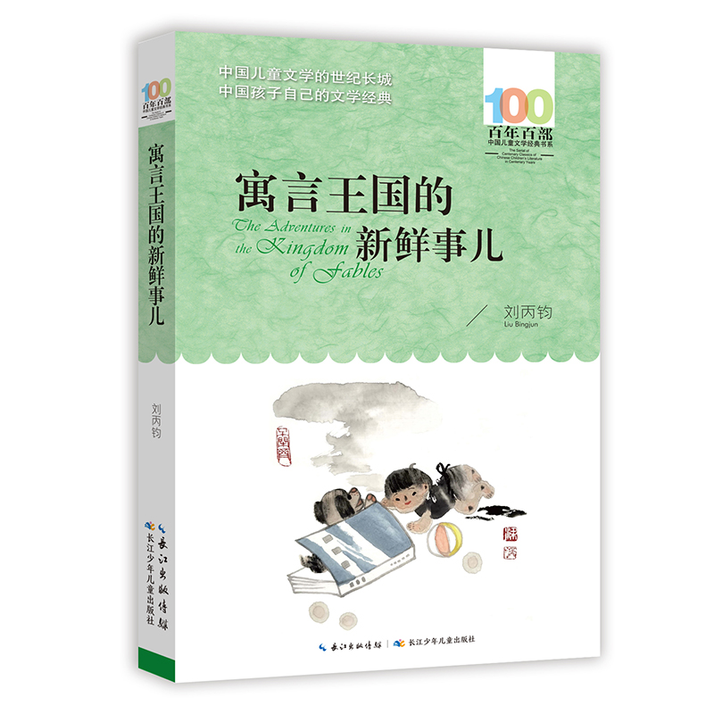 Ԣ(gu)r ٲ(jng)ϵ xͯԒԊ(sh)輯䛡GΛρ
