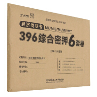 (lin)396CѺ6׾