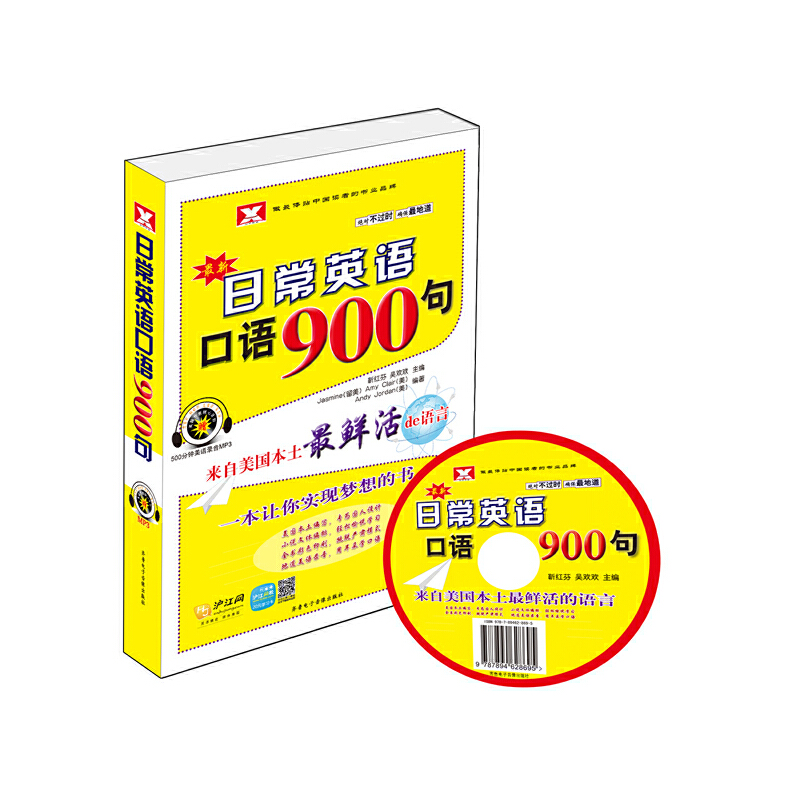 ճӢZ(y)Z(y)900+P(pn)ٛ(zng)500Z(y)mp3+20ԪW(wng)W(xu)(x)--(li)(gu)rZ(y)W(xu)á