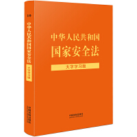 ɷҎ(gu)֌W(xu)(x)桿A񹲺͇Ұȫ֌W(xu)(x)桾ַgՙ