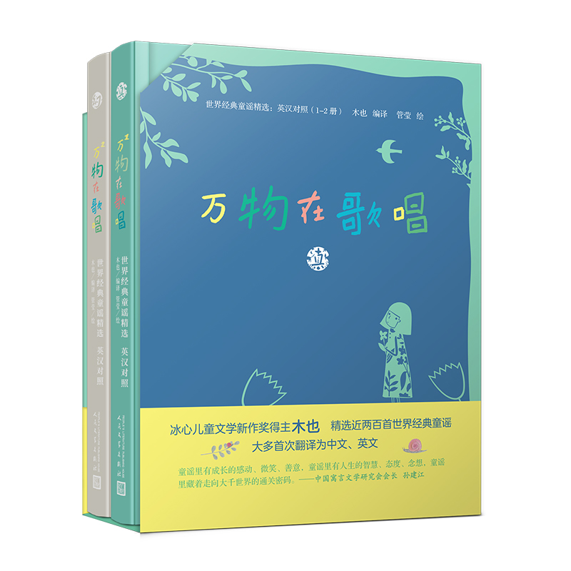 fڸ質罛(jng)ͯ{x1-2 ӢhգăͯČW(xu)(jing)ľҲxɰ׽(jng)