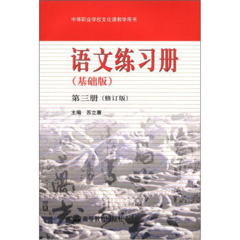 �е��I(y��)�W(xu��)У�Ļ��n�̌W(xu��)�Õ����Z�ľ���(x��)�ԣ����A(ch��)�棩����3�ԣ�����ӆ�棩������P1��+�W(xu��)��(x��)��1����