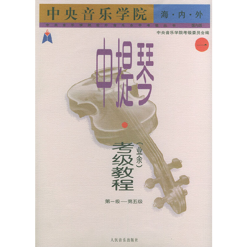 (l)W(xu)Ժ(ni)٣I(y)ࣩ(j)̳̣1һ(j)弉(j)(l)W(xu)ԺУ(l)ˮƽ(j)(sh)