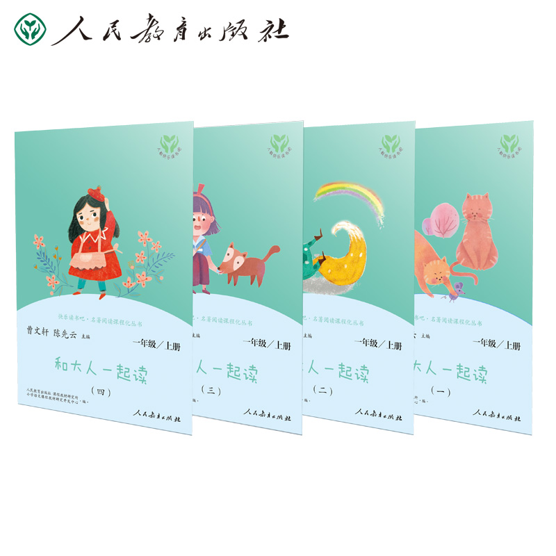 ʹһxһăԣ һ꼉σ ܎   y(tng)ZĽ̿ƕוĿ ˽̰옷xxn