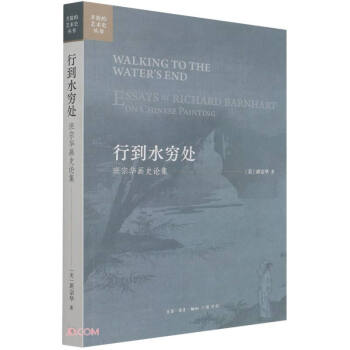 �е�ˮ�F̎(�����A��ʷՓ��)/�_�ŵ�ˇ�g(sh��)ʷ����