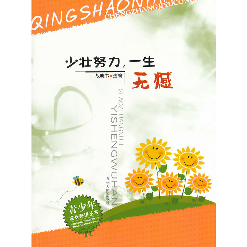 СW(xu)xϵ֮L(zhng)Z(y)--ىŬһo(w)