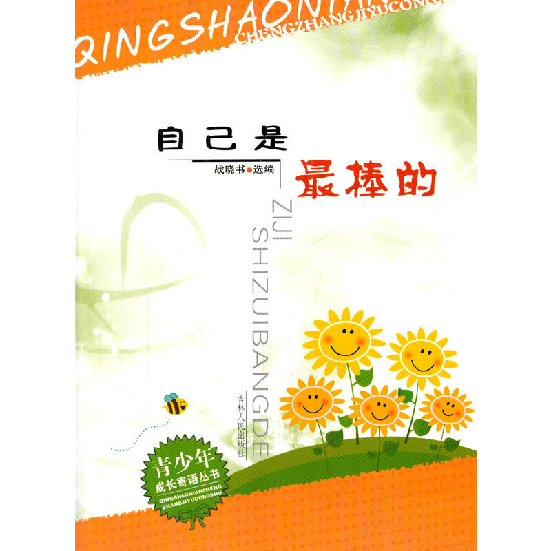 Լ(L(zhng)Z)