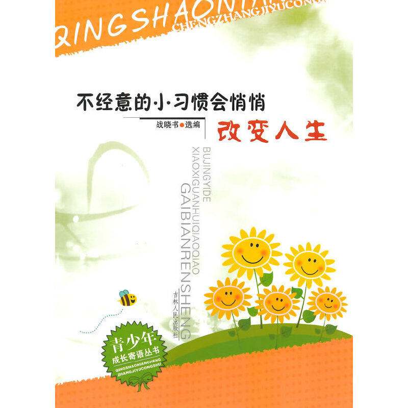 СW(xu)xϵ֮L(zhng)Z--(jng)С(x)T(hu)ĸ׃?ni)? name=