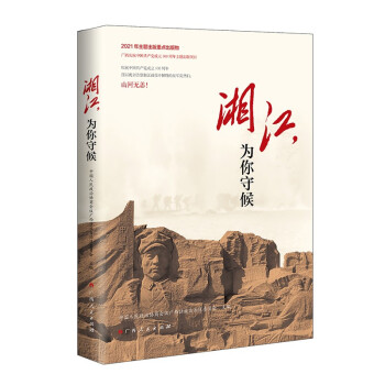 潭غ