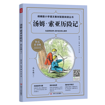 6꼉(j):ķ.vU(xin)ӛ/y(tng)옷(l)x(sh)