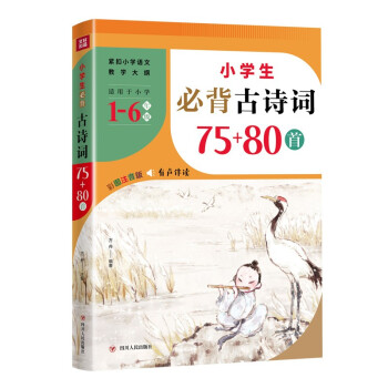 СW(xu)رԊ(sh)~75+80ףoСW(xu)Z(y)Ľ̌W(xu)VmСW(xu)6(g)꼉(j)wСW(xu)Z(y)Ľ̲ĹԊ(sh)~1