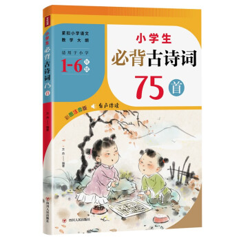 СW(xu)رԊ~75ףoСW(xu)ZĽ̌W(xu)VmСW(xu)6꼉wСW(xu)ZĽ̲ĹԊ~75ף