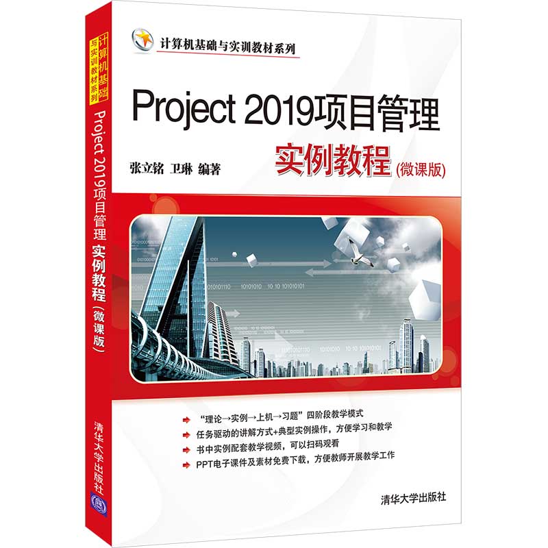 Project 2019Ŀ팍(sh)̳(΢n)