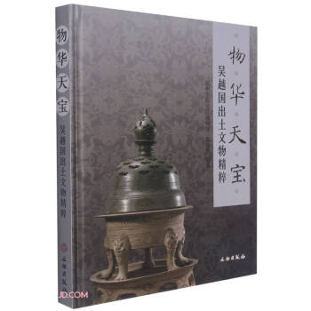 ���A�쌚(��Խ��(gu��)�������ﾫ��)(��)