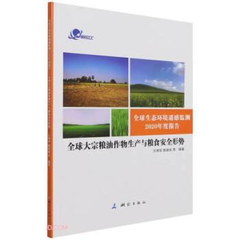 ȫB(ti)h(hun)bбO(jin)y2020Ȉ(bo)(ȫڼZa(chn)cZʳȫ΄)