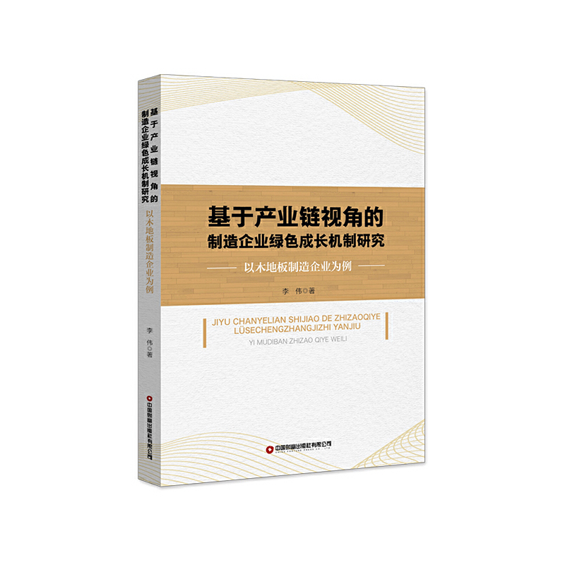 ���ڮa(ch��n)�I(y��)�ҕ�ǵ�������I(y��)�Gɫ���L�C(j��)���о�