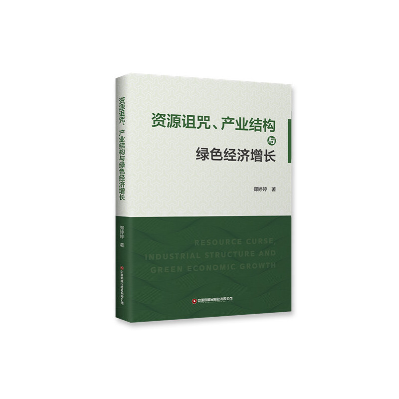YԴ{a(chn)I(y)Y(ji)(gu)cGɫ(jng)(j)L(zhng)
