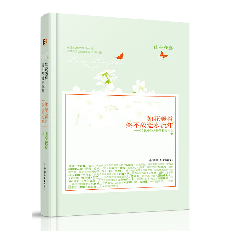 绨Kˮ꣺26λŮʾ