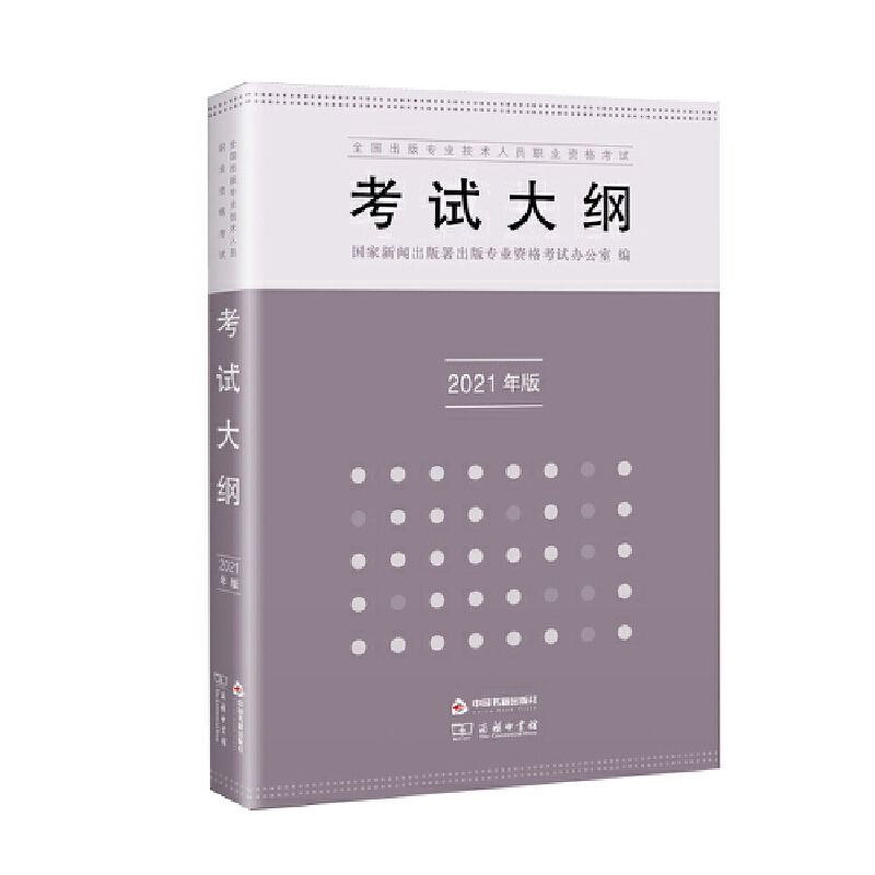 ȫ(gu)挣I(y)g(sh)ˆTI(y)YԇԇV2021棩