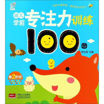 ׃W(xu)ǰ(zhun)עӖ(xn)100D2AΣ