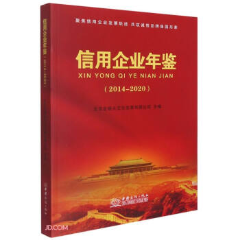 ������I(y��)���b(2014-2020)