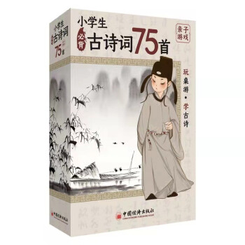 СW(xu)رԊ(sh)~75   ʈDע  1-6꼉(j)Ԋ(sh)~ СW(xu)رԊ(sh)~