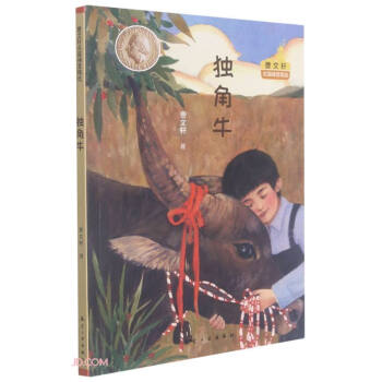 ����ţ/����܎��ƪ�ݶȾ��x