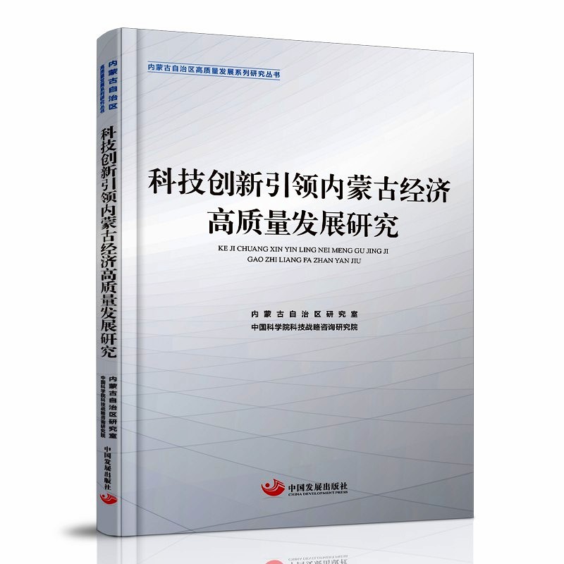 Ƽ(chung)I(lng)(ni)ɹŽ(jng)(j)|(zh)l(f)չо(ni)ɹ΅^(q)|(zh)l(f)չϵо(sh)