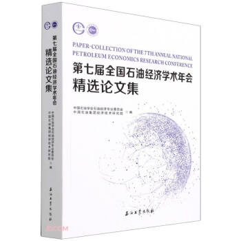 ߌȫʯͽ(jng)(j)W(xu)g(sh)xՓļ