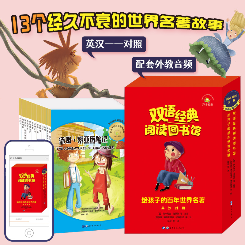 ����ǧͯ�����p�Z��(j��ng)����x�D���^���o���ӵİ�����������