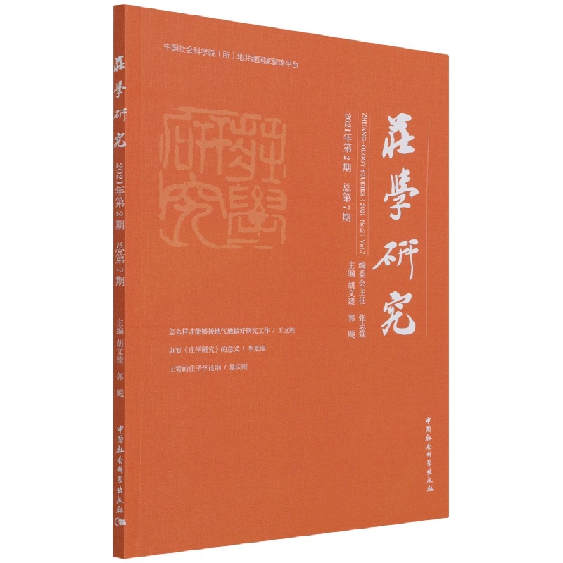 fW(xu)о202127ڣ
