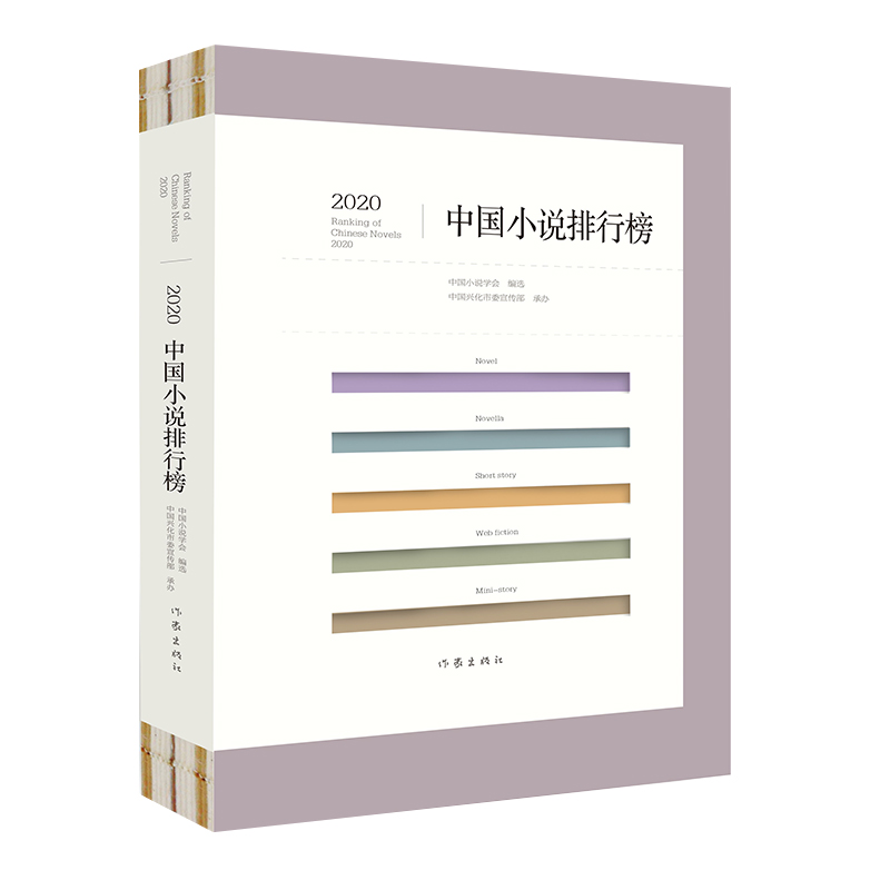 2020ЇСfаĉόcy(lin)Сf(chung)cuՓ(lin)赺ϣ