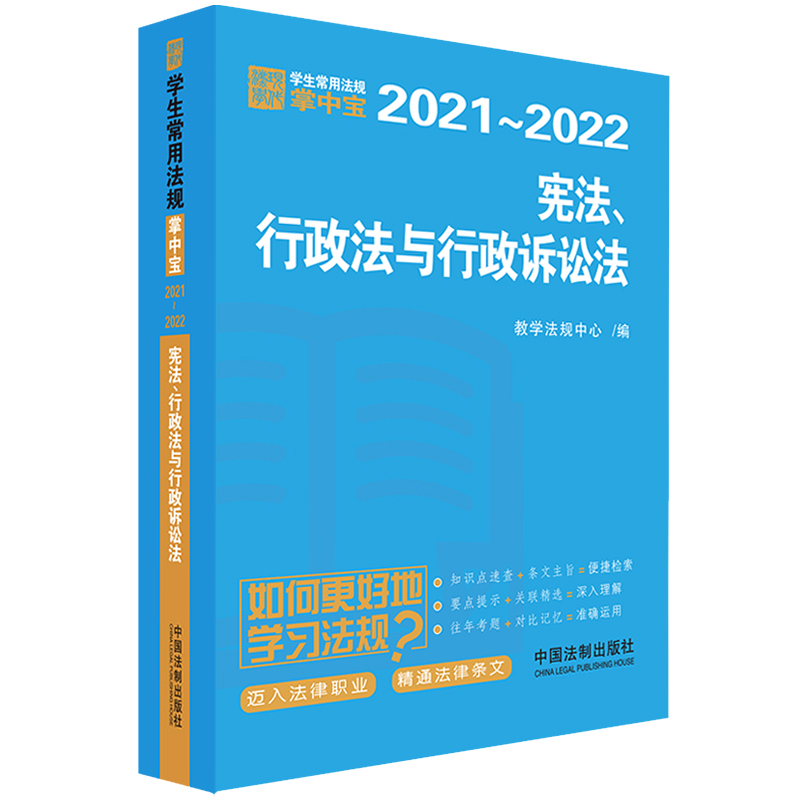 cVAW(xu)÷Ҏ(gu)Ќ2021-2022