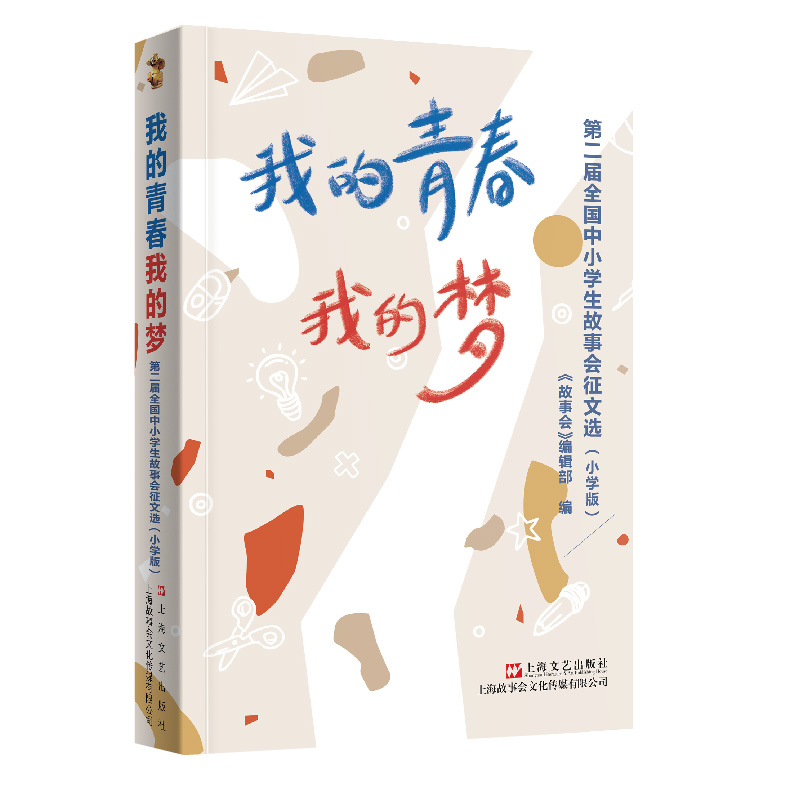 ҵഺҵĉ : ڶȫСW(xu)(hu)x : СW(xu)