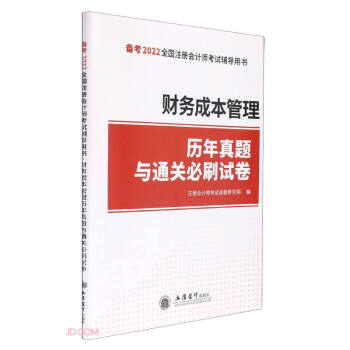 ؔ��(w��)�ɱ�����v�����}�cͨ�P(gu��n)��ˢԇ��(�俼2022ȫ��ע�ԕ�Ӌ����ԇ�o��(d��o)�Õ�)
