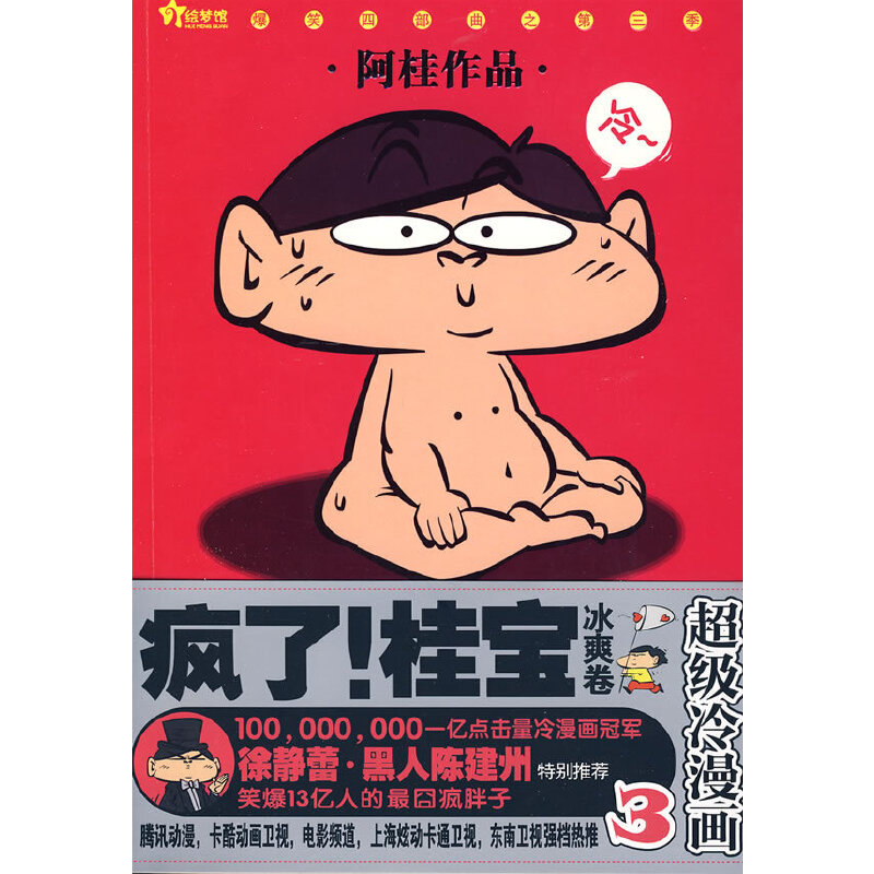 3ˬ