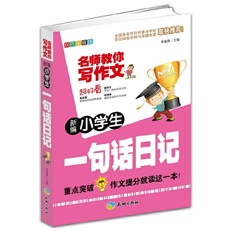 ¾СWһԒӛע棩-㌑ģcͻƣ־x@һ